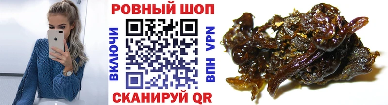 Где найти наркотики Пермь Каннабис  МЕФ  Альфа ПВП  ГАШИШ 
