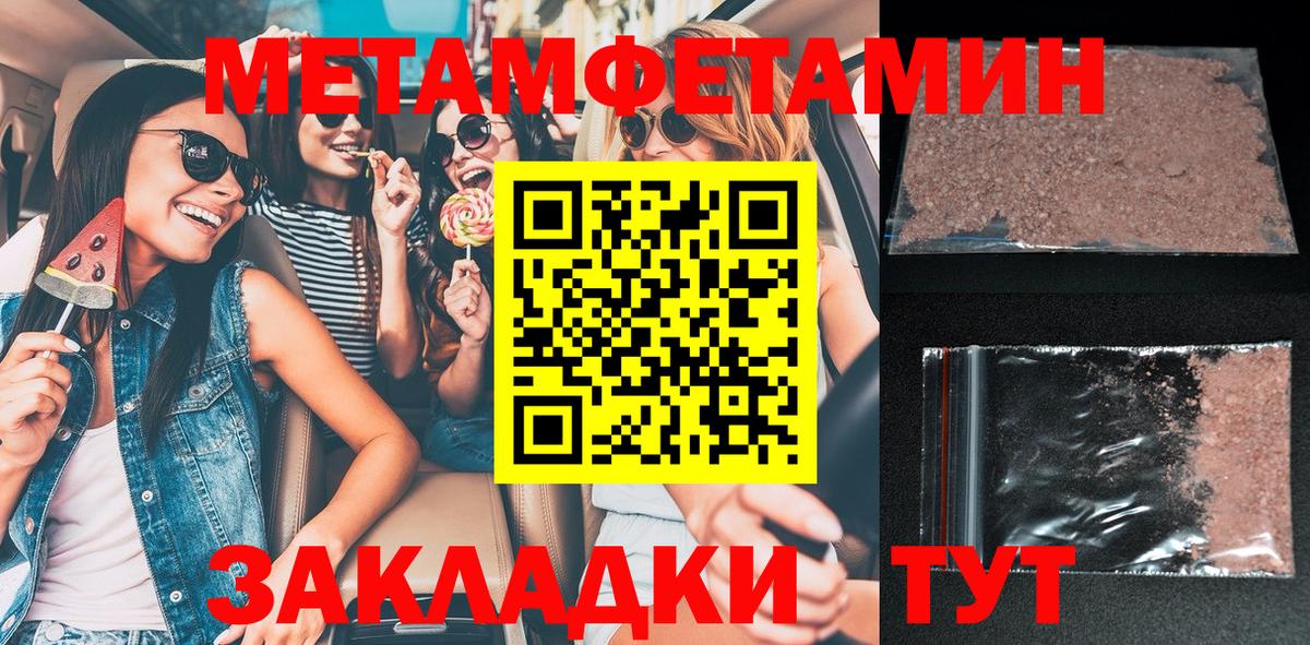 Amphetamine  Вход с VPN  Amphetamine  АМФ Розовый  Пермь 