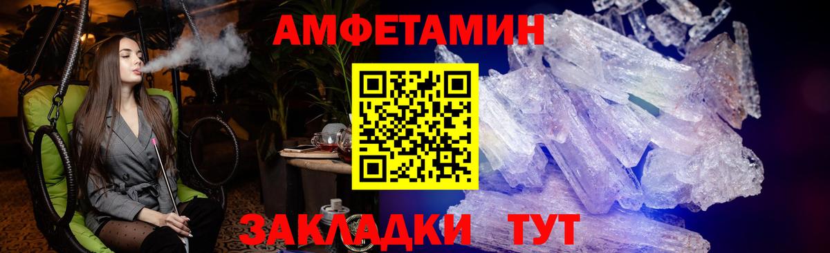 Амфетамин 98% Пермь