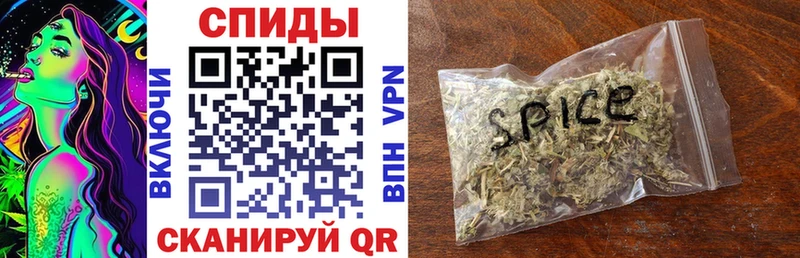 БУТИРАТ оксибутират купить наркотик Пермь