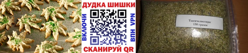 Cannafood марихуана  Пермь 
