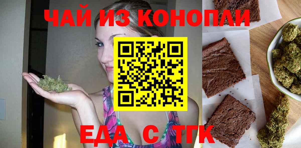 Бошки Шишки  ГАШИШ  Вход с VPN  Пермь  Меф   МДМА 