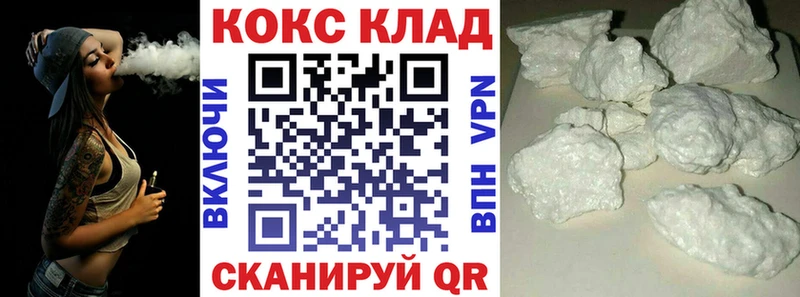 Кокаин 99%  Пермь 