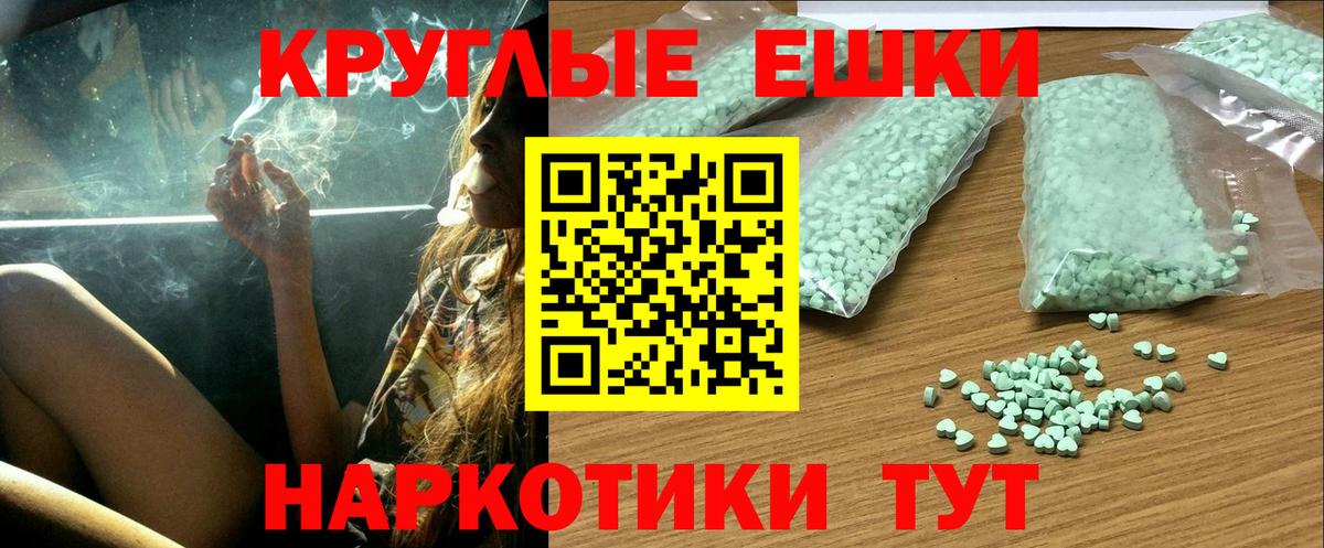 Пермь  Ecstasy  Ecstasy диски  Вход с VPN  Ecstasy ешки 