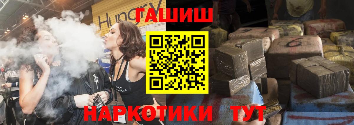 закладки  ГАШ  Вход с VPN  Гашиш убойный  ГАШИШ индика сатива  Пермь 