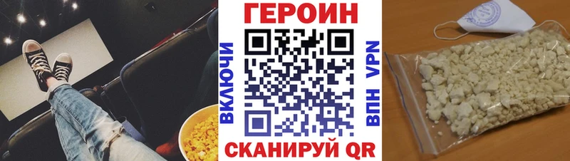 где найти наркотики  Пермь  ГЕРОИН Афган 