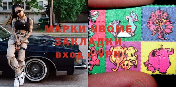 spice Алзамай