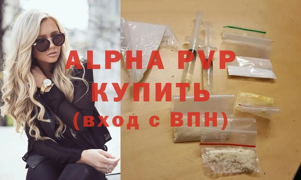 дживик Алексин