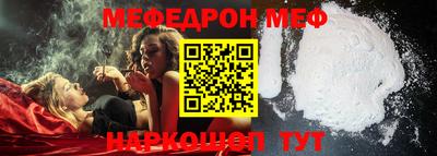 гидра Вышний Волочёк