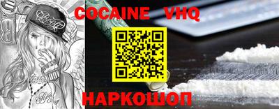 гидра Вышний Волочёк
