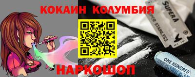гидра Вышний Волочёк