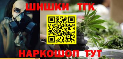 гидра Вышний Волочёк