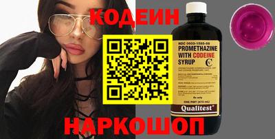 гидра Вышний Волочёк