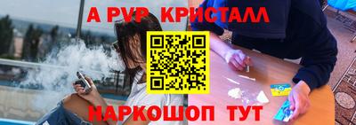 гидра Вышний Волочёк