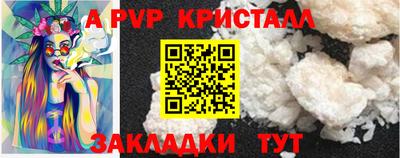 гидра Вышний Волочёк