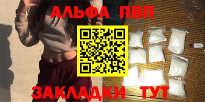 гидра Вышний Волочёк