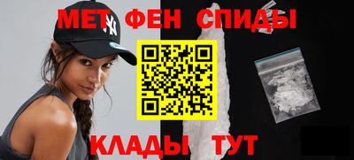 гидра Вышний Волочёк
