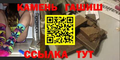 гидра Вышний Волочёк