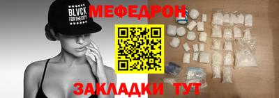 гидра Вышний Волочёк