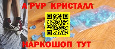 гидра Вышний Волочёк