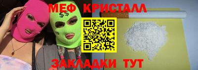 ECSTASY Вязники