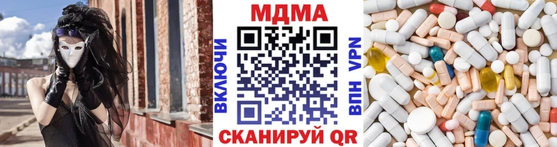 MDMA crystal  мориарти как зайти  Пермь 