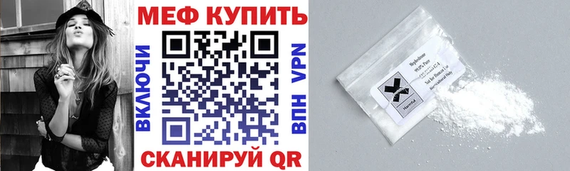 hydra ссылка  Пермь  МЯУ-МЯУ мяу мяу 