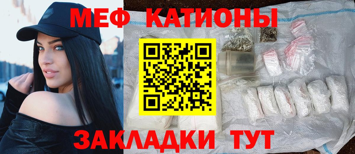 МЕФ мука Пермь