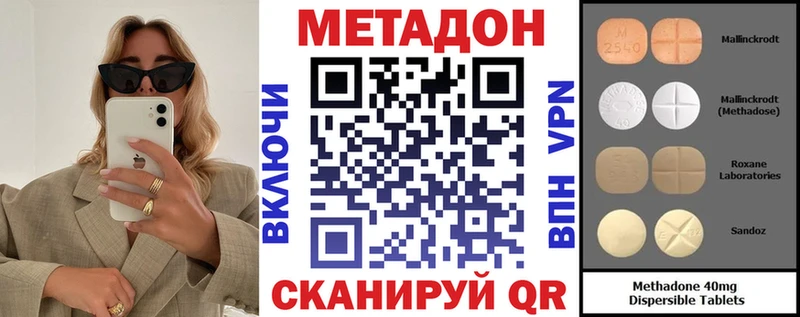 мега вход  купить закладку  Пермь  МЕТАДОН кристалл 