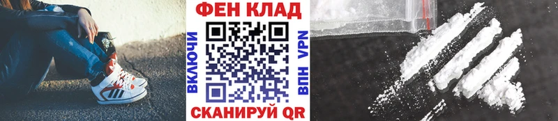 МЕТАМФЕТАМИН кристалл  Пермь 