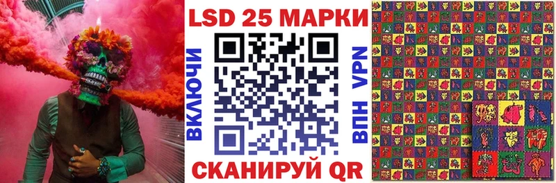 дарнет шоп  Пермь  Марки NBOMe 1500мкг 