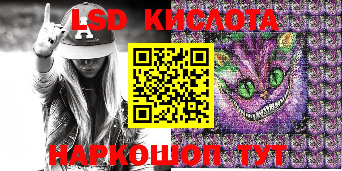 Марки 25I-NBOMe 1500мкг Пермь