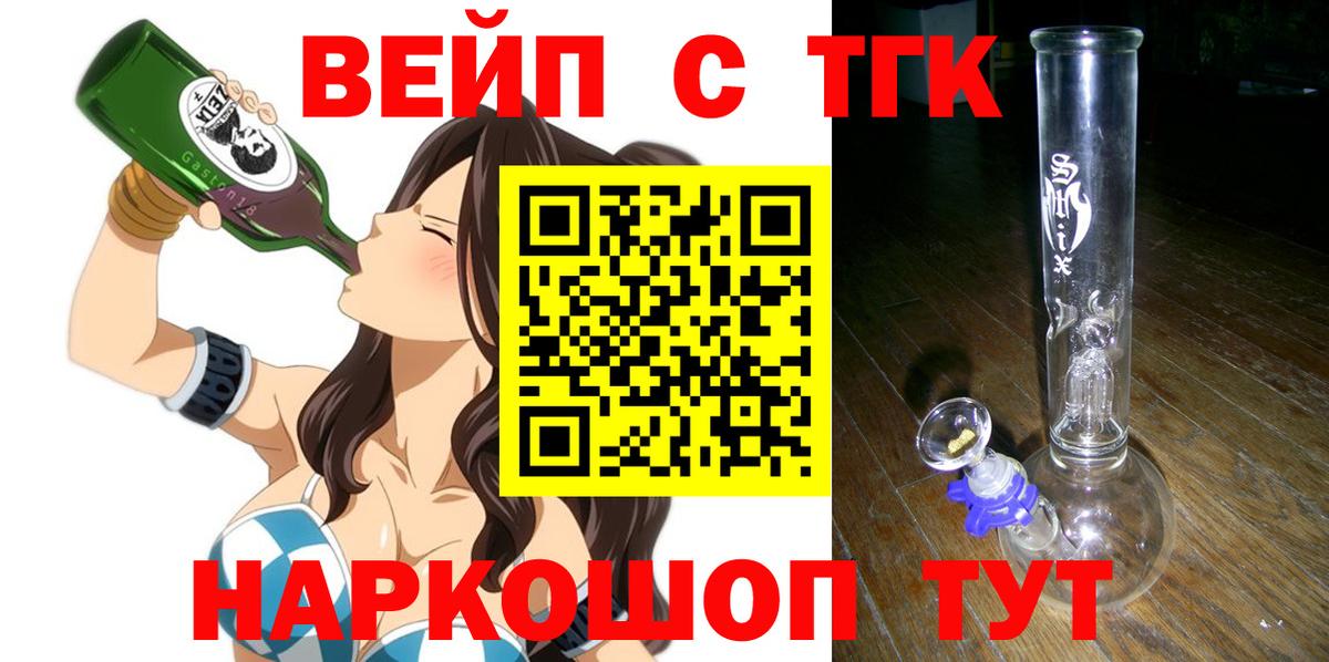 Дистиллят ТГК гашишное масло Пермь