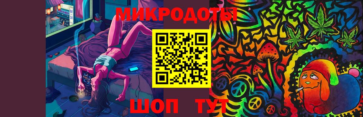Пермь  Галлюциногенные грибы мицелий  Вход с VPN 